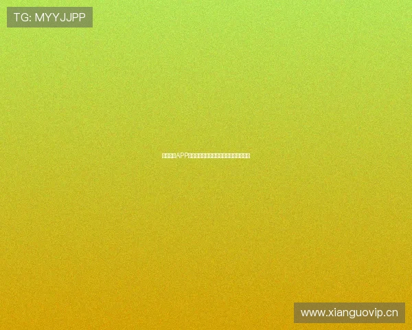 海星体育APP精彩直播频道带你实时观看全球赛事盛况